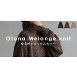 ニット ロング セーター | HUG.U | 詳細画像25 