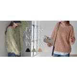 ニット シャギー レディース | HUG.U | 詳細画像21 