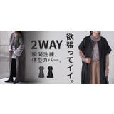 ワンピース ジレ 2way | HUG.U | 詳細画像25 