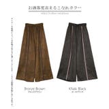 パンツ ワイド ラインパンツ | HUG.U | 詳細画像24 