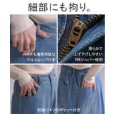 パンツ ワイド デニム | HUG.U | 詳細画像20