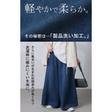 パンツ ワイド デニム | HUG.U | 詳細画像3
