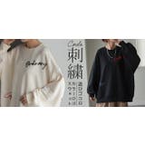 ロゴ 刺繍 スウェット | HUG.U | 詳細画像25 