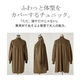 ニット チュニック ドッキング | HUG.U | 詳細画像21 