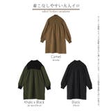 ニット チュニック ドッキング | HUG.U | 詳細画像24 