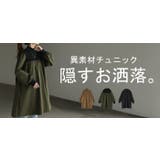 ニット チュニック ドッキング | HUG.U | 詳細画像25 