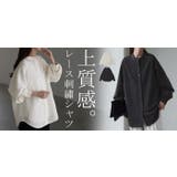シャツ レディース レース | HUG.U | 詳細画像25 