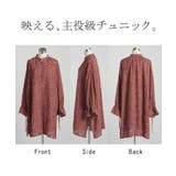シャツ チュニック ワンピース | HUG.U | 詳細画像23 