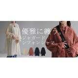 シャツ チュニック ワンピース | HUG.U | 詳細画像25 