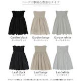 付け裾 レイヤード レディース | HUG.U | 詳細画像24 