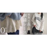 付け裾 レイヤード レディース | HUG.U | 詳細画像25 