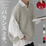 ベスト ニット 体型カバー | HUG.U | 詳細画像1 