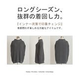 ベスト ニット 体型カバー | HUG.U | 詳細画像23 