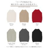 ベスト ニット 体型カバー | HUG.U | 詳細画像28 