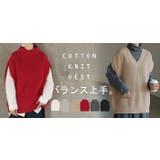 ベスト ニット 体型カバー | HUG.U | 詳細画像29 