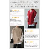 ベスト ニット 体型カバー | HUG.U | 詳細画像6 