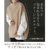 ベスト ニット 体型カバー | HUG.U | 詳細画像8 