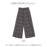パンツ 別売り セットアップ可 | HUG.U | 詳細画像24