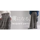 パンツ 別売り セットアップ可 | HUG.U | 詳細画像25