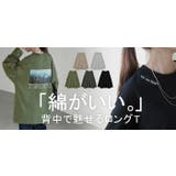 トップス ロンT プリント | HUG.U | 詳細画像25