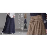 スカート 刺繍 レース | HUG.U | 詳細画像25 