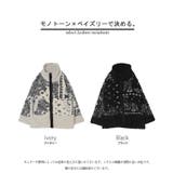 アウター ボアジャケット レディース | HUG.U | 詳細画像25