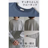 スウェット ロング 配色 | HUG.U | 詳細画像23 