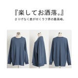 スウェット ロング 配色 | HUG.U | 詳細画像24 