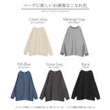 スウェット ロング 配色 | HUG.U | 詳細画像25 