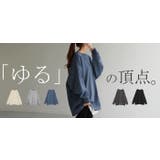 スウェット ロング 配色 | HUG.U | 詳細画像26 