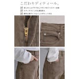 デニム ストレート ボトムス | HUG.U | 詳細画像22 