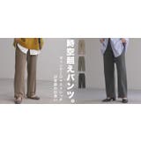 デニム ストレート ボトムス | HUG.U | 詳細画像25 