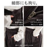 パンツ コーデュロイ サーカスパンツ | HUG.U | 詳細画像23 