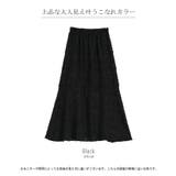 スカート 別売り セットアップ可 | HUG.U | 詳細画像24 