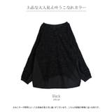 シャツ 別売り セットアップ可 | HUG.U | 詳細画像24 