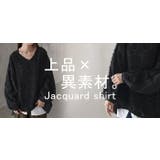 シャツ 別売り セットアップ可 | HUG.U | 詳細画像25 