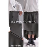 スカート ロングスカート マキシスカート | HUG.U | 詳細画像21 