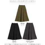スカート ロングスカート マキシスカート | HUG.U | 詳細画像24 