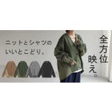 カーディガン 体型カバー レディース | HUG.U | 詳細画像25 