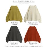 ニット ワッフル チュニック | HUG.U | 詳細画像24 