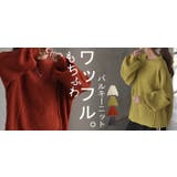 ニット ワッフル チュニック | HUG.U | 詳細画像25 