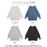 ニット チュニック レディース | HUG.U | 詳細画像24 