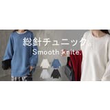 ニット チュニック レディース | HUG.U | 詳細画像25 