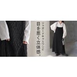 ワンピース ぽこぽこ ジャガード | HUG.U | 詳細画像25 