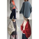 カーディガン ニット ボレロ | HUG.U | 詳細画像22 