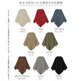 カーディガン ニット ボレロ | HUG.U | 詳細画像24 