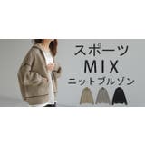 ニット ジャスト丈 ニットブルゾン | HUG.U | 詳細画像25 