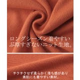 ニット 刺繍 デコルテ見せ | HUG.U | 詳細画像10 