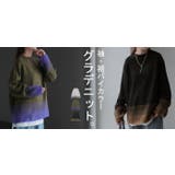 ニット グラデーション 柄 | HUG.U | 詳細画像25 