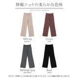 パンツ ニット レディース | HUG.U | 詳細画像24